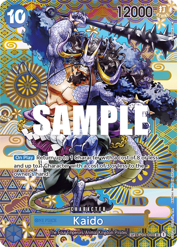 Kaido (044) (SP) OP04-044_p2 One Piece TCG