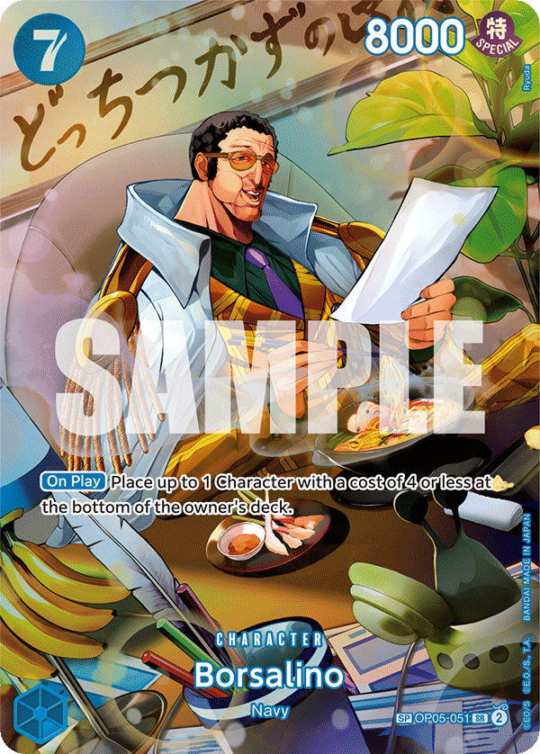 Borsalino (SP) OP05-051_p2 One Piece TCG
