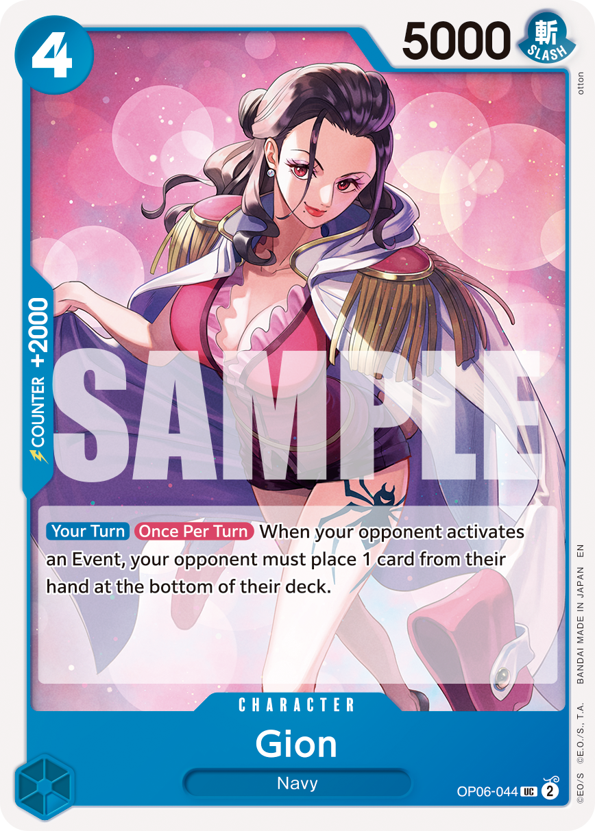 Gion (Reprint) OP06-044_r1 One Piece TCG