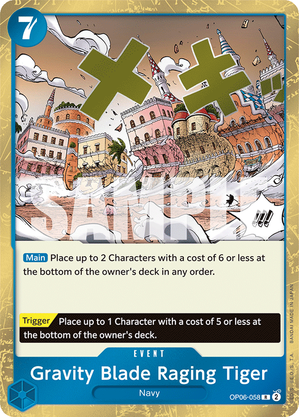 Gravity Blade Raging Tiger OP06-058 One Piece TCG