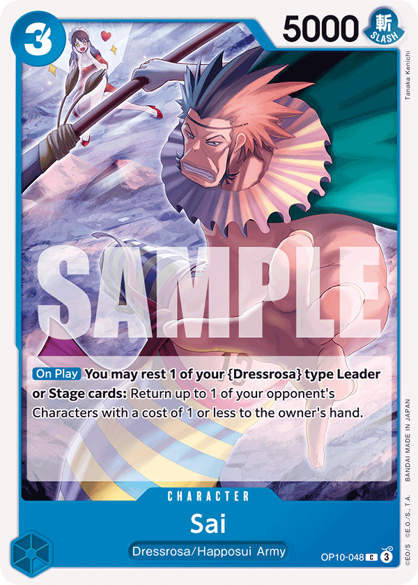 Sai OP10-048 One Piece TCG