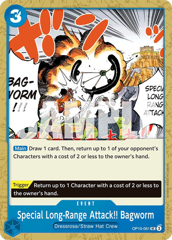 Special Long-Range Attack!! Bagworm OP10-061 One Piece TCG