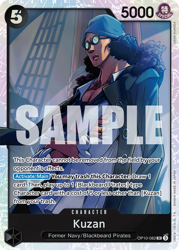 Kuzan OP10-082 One Piece TCG