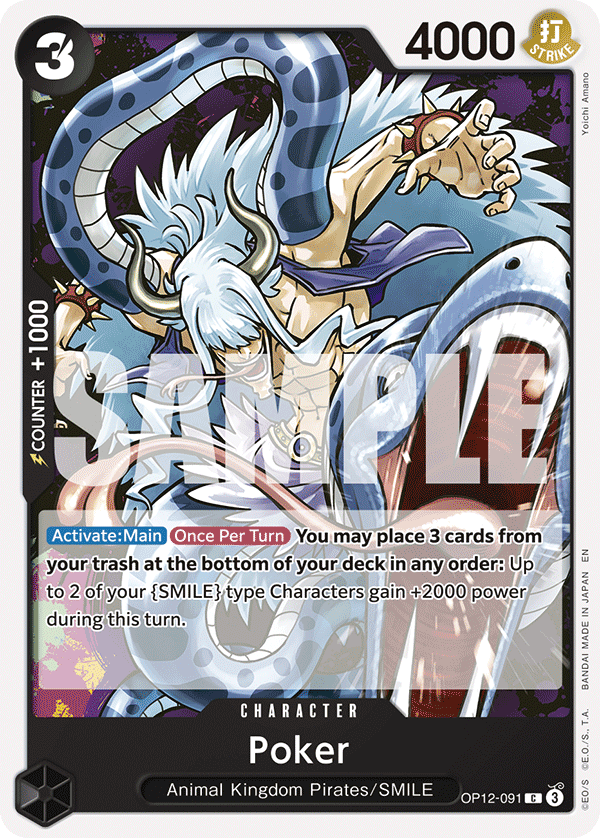 Poker OP12-091 One Piece TCG