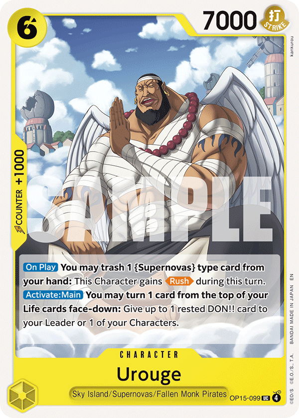 Urouge OP15-099 One Piece TCG