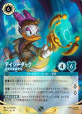Daisy Duck - Paranormal Investigator Disney Lorcana card