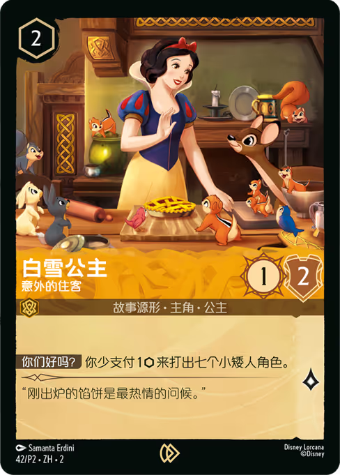 Snow White - Unexpected Houseguest Disney Lorcana card