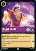 Palace Guard - Spectral Sentry Disney Lorcana card